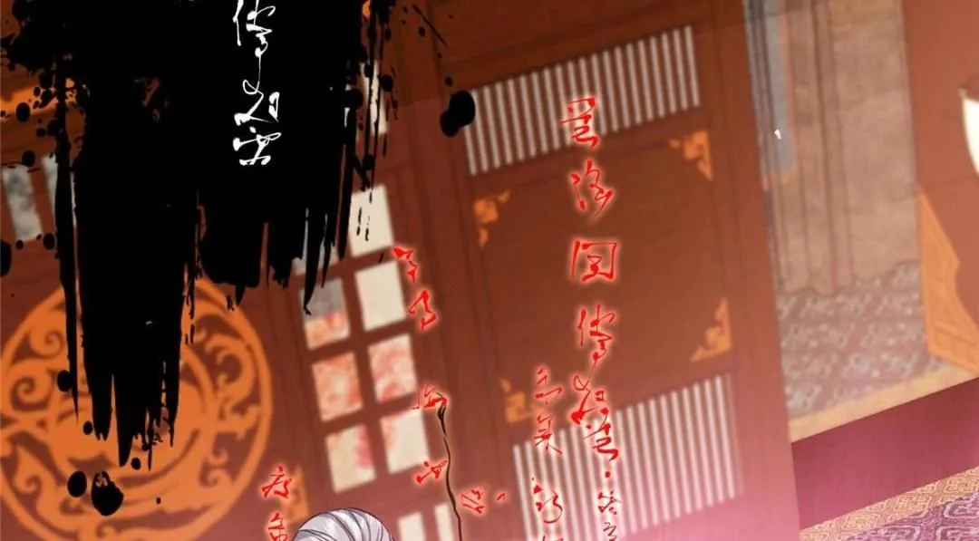 242 万一是美人塔主呢？ 第127页