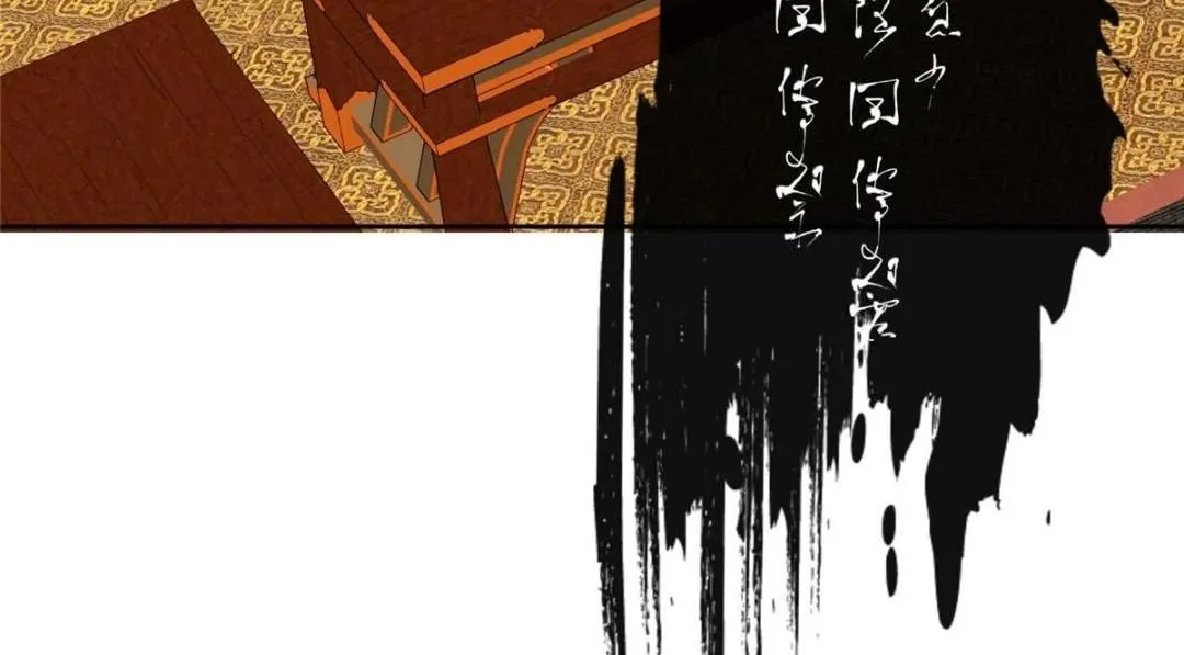 242 万一是美人塔主呢？ 第129页