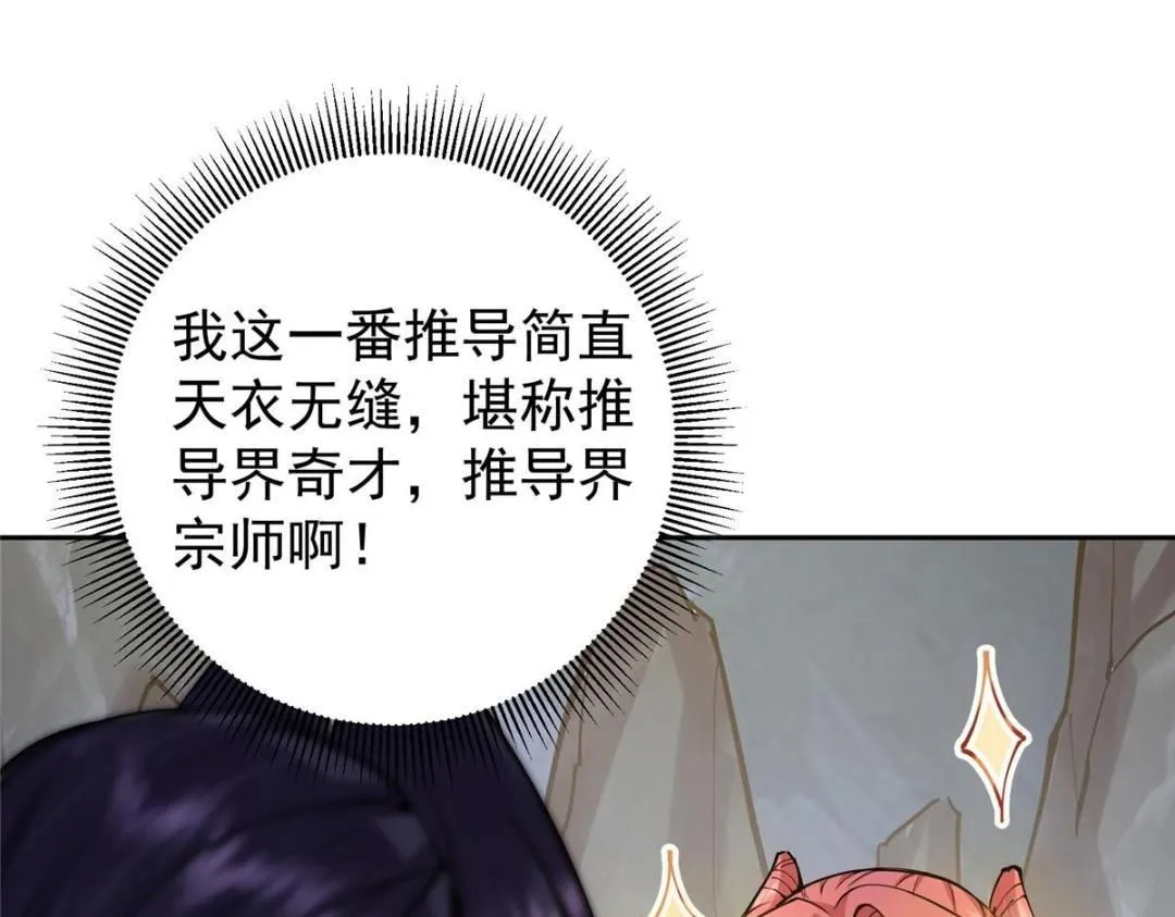 244 你喜欢怎样的裙子呢？ 第9页