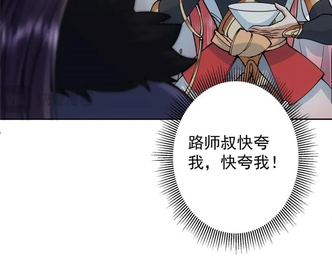 244 你喜欢怎样的裙子呢？ 第11页