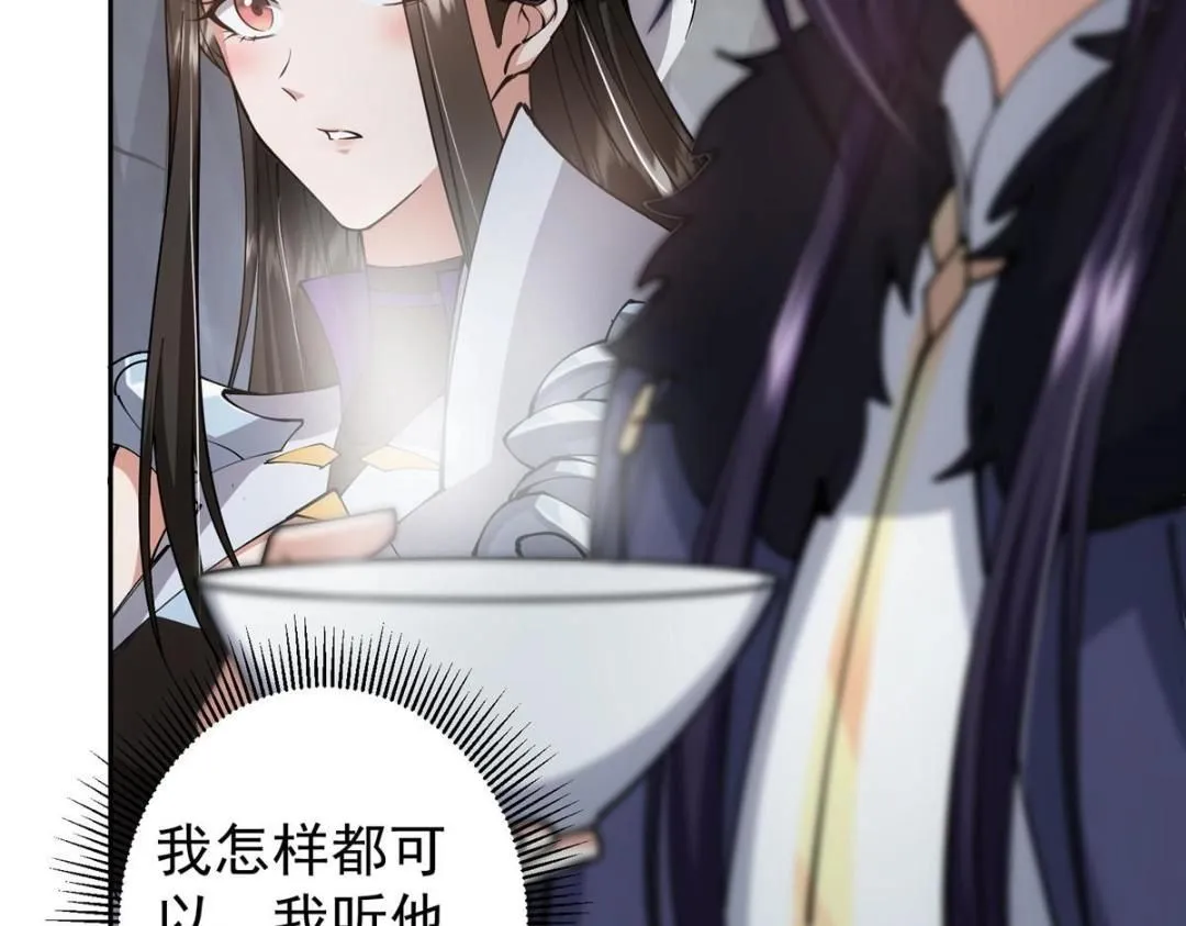244 你喜欢怎样的裙子呢？ 第13页