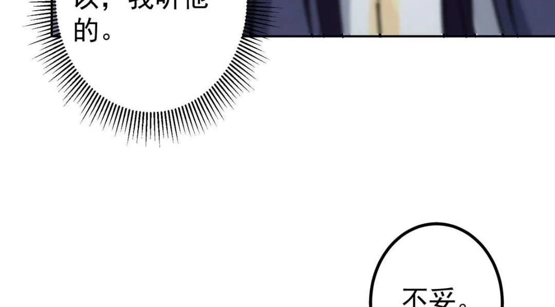 244 你喜欢怎样的裙子呢？ 第14页