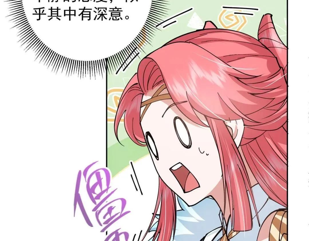 244 你喜欢怎样的裙子呢？ 第19页