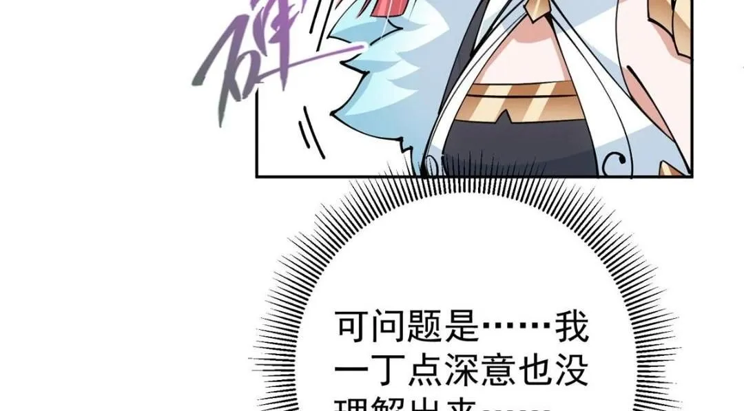 244 你喜欢怎样的裙子呢？ 第20页