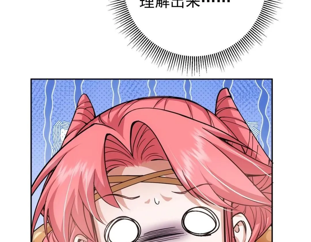 244 你喜欢怎样的裙子呢？ 第21页
