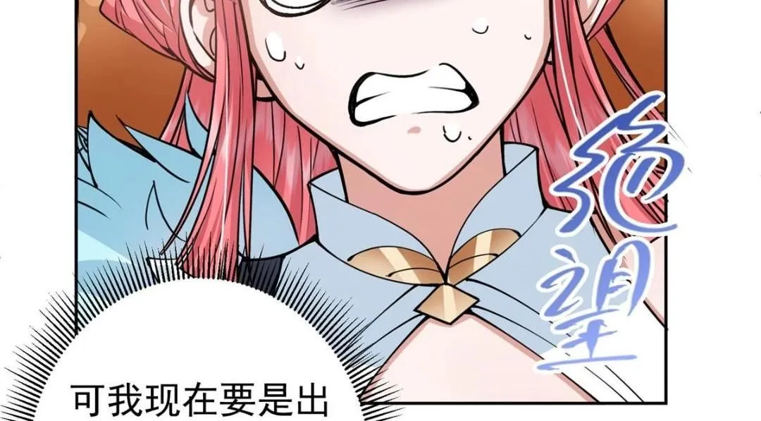 244 你喜欢怎样的裙子呢？ 第22页