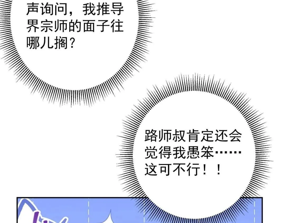 244 你喜欢怎样的裙子呢？ 第23页
