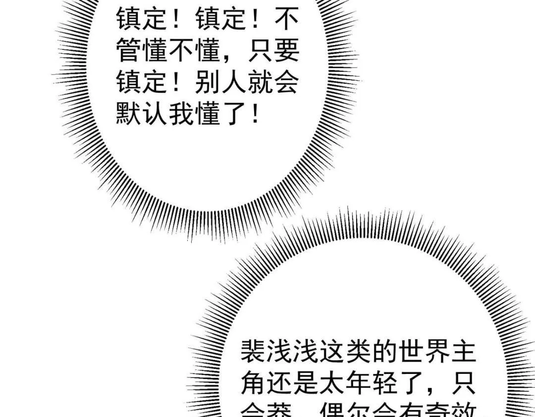 244 你喜欢怎样的裙子呢？ 第29页