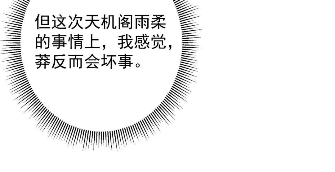 244 你喜欢怎样的裙子呢？ 第33页