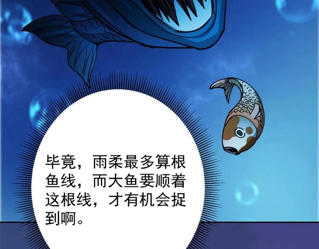244 你喜欢怎样的裙子呢？ 第36页