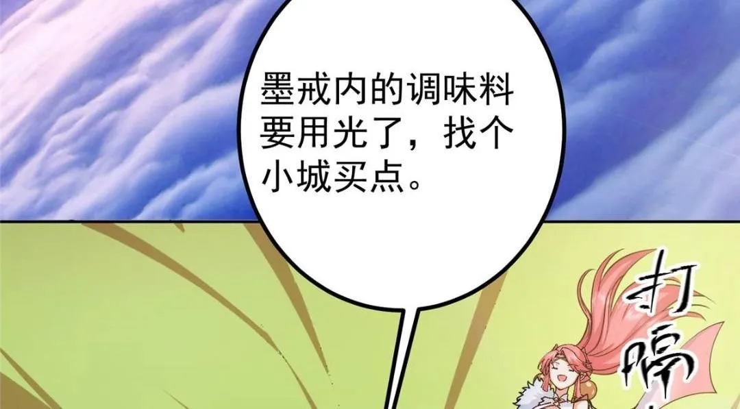 244 你喜欢怎样的裙子呢？ 第41页