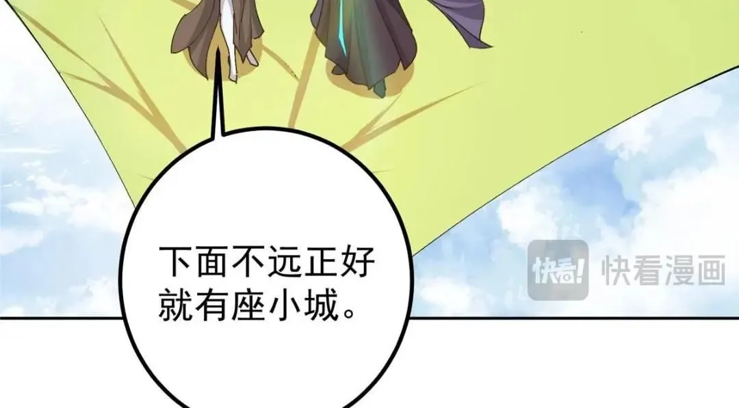 244 你喜欢怎样的裙子呢？ 第43页