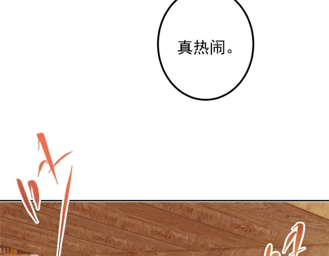 244 你喜欢怎样的裙子呢？ 第48页