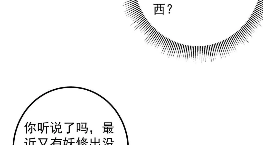 244 你喜欢怎样的裙子呢？ 第53页