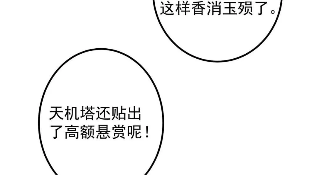 244 你喜欢怎样的裙子呢？ 第59页