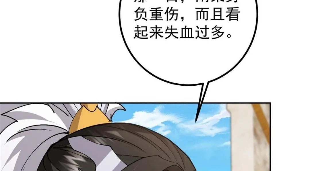 244 你喜欢怎样的裙子呢？ 第66页