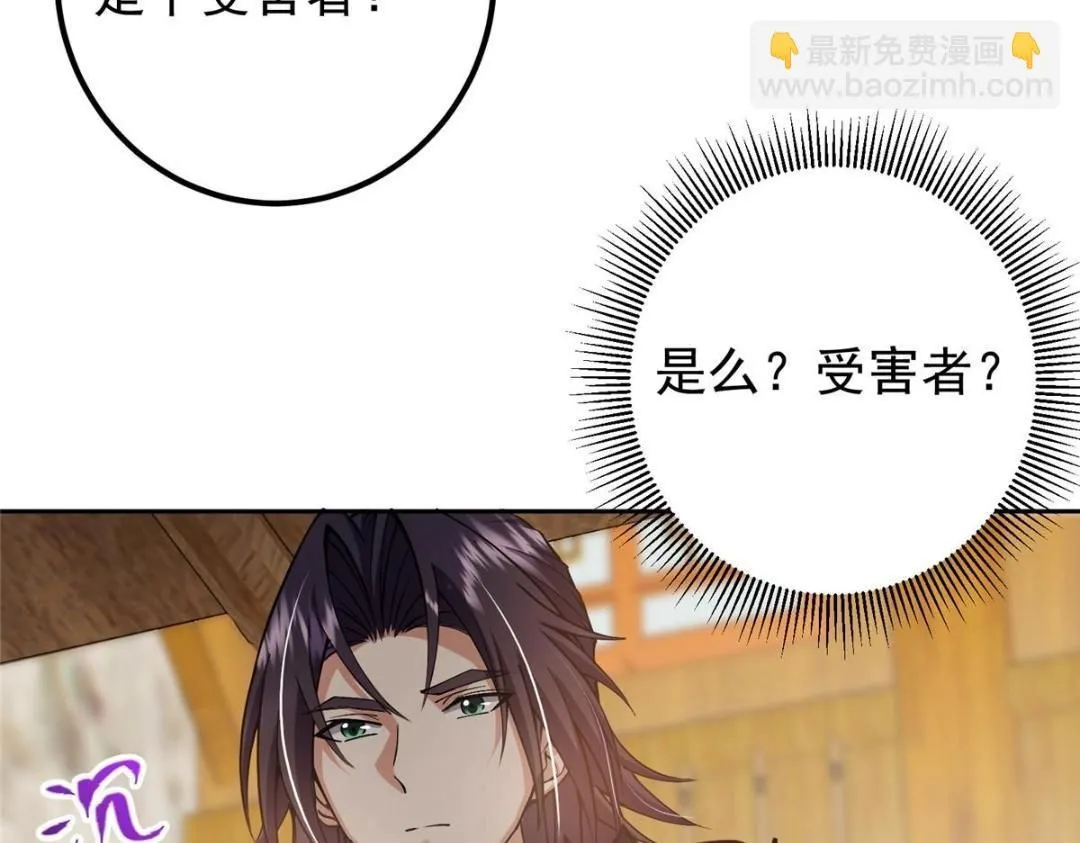 244 你喜欢怎样的裙子呢？ 第71页
