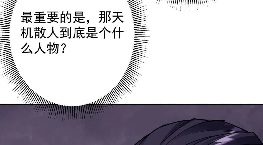 244 你喜欢怎样的裙子呢？ 第78页
