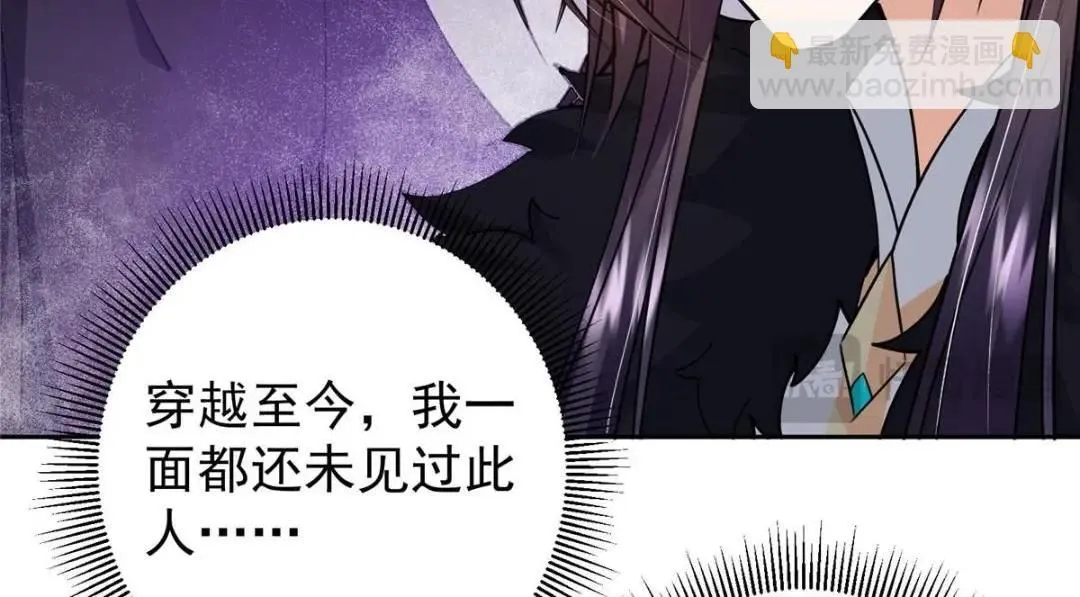 244 你喜欢怎样的裙子呢？ 第80页