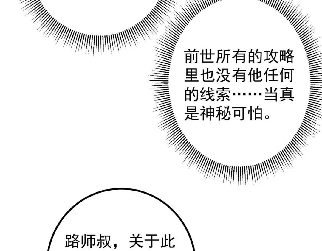 244 你喜欢怎样的裙子呢？ 第81页