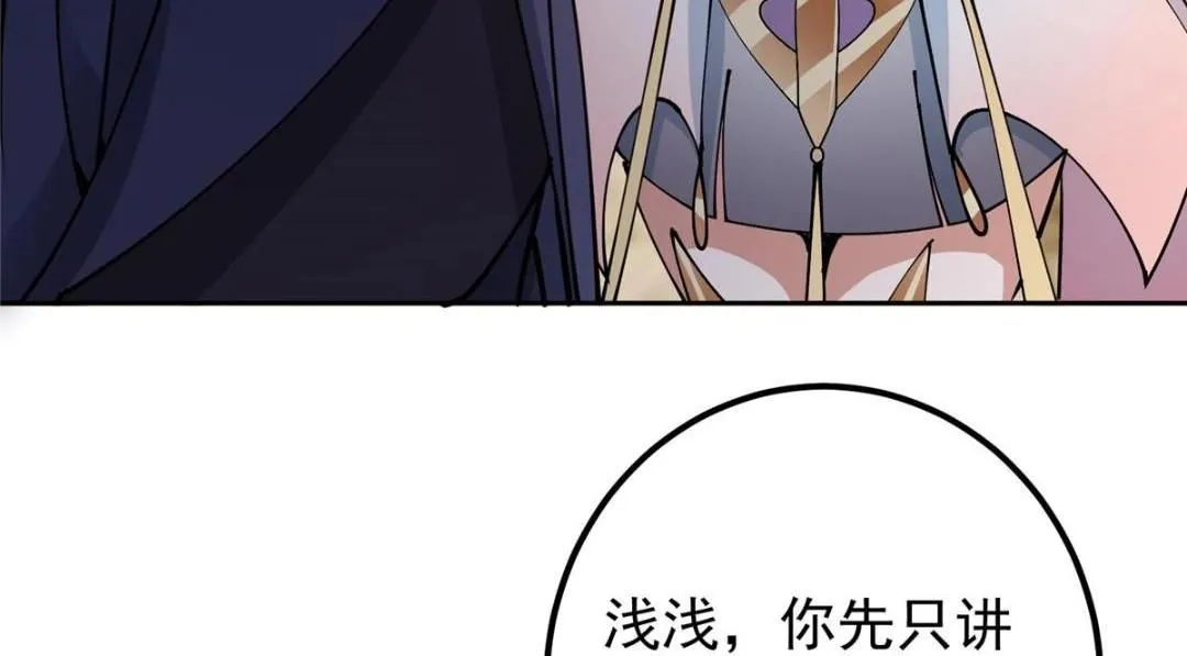 244 你喜欢怎样的裙子呢？ 第84页
