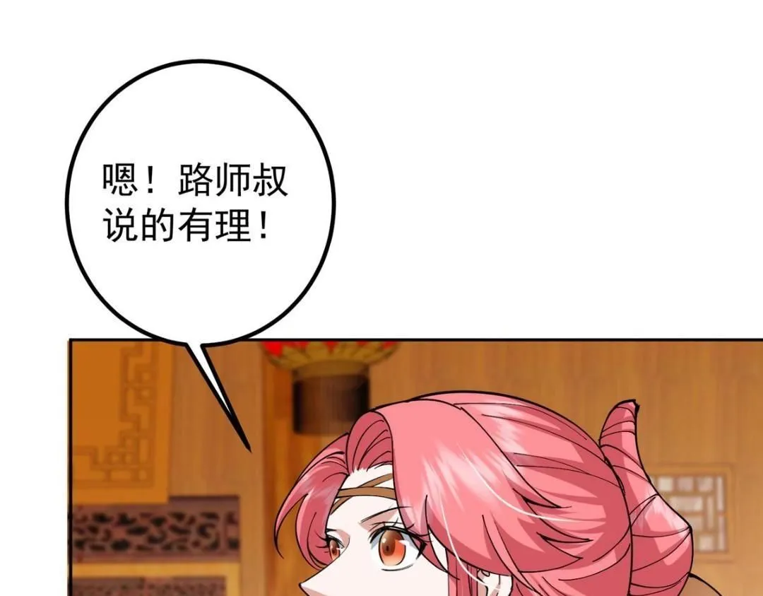 244 你喜欢怎样的裙子呢？ 第89页