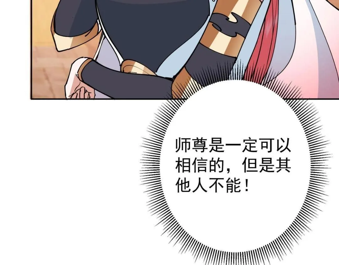 244 你喜欢怎样的裙子呢？ 第91页