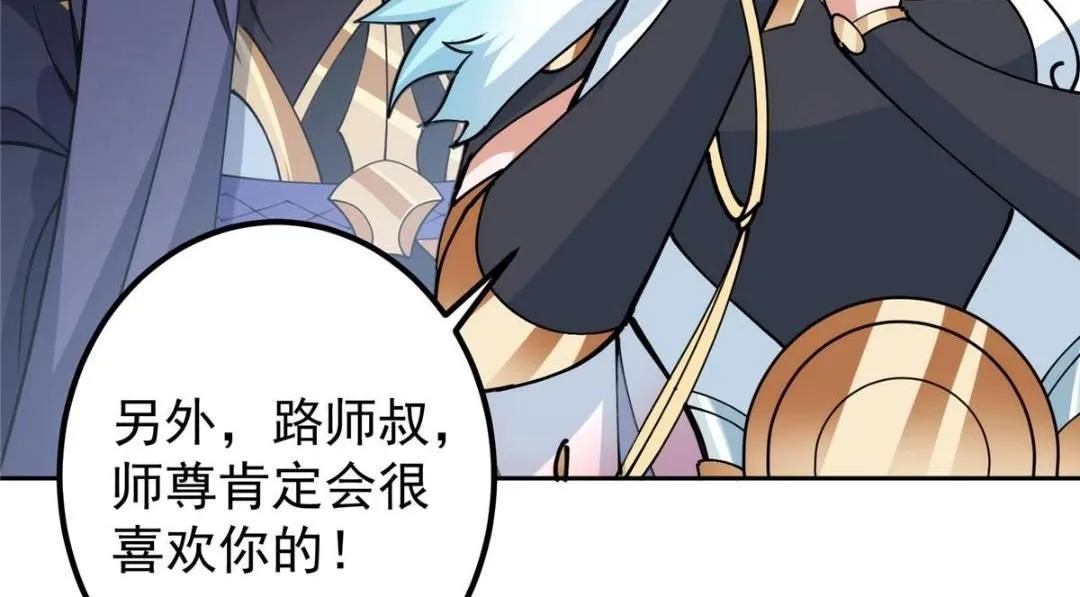 244 你喜欢怎样的裙子呢？ 第94页
