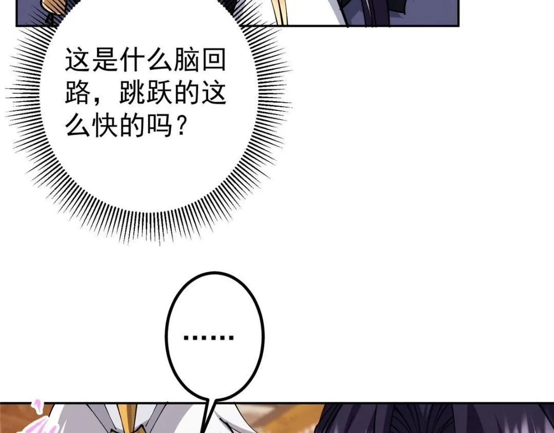 244 你喜欢怎样的裙子呢？ 第97页