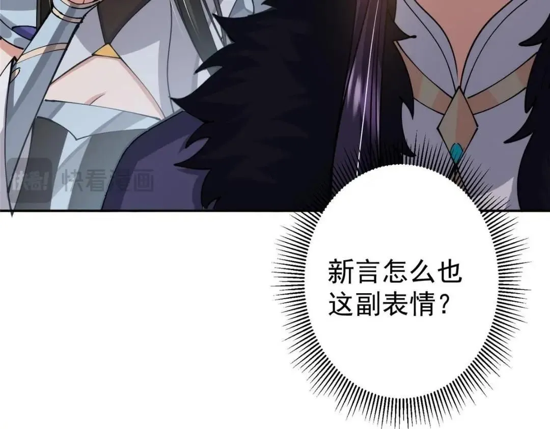 244 你喜欢怎样的裙子呢？ 第99页