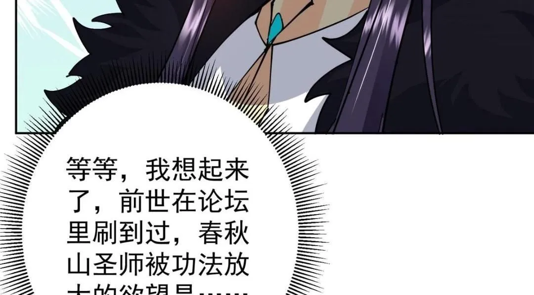 244 你喜欢怎样的裙子呢？ 第102页