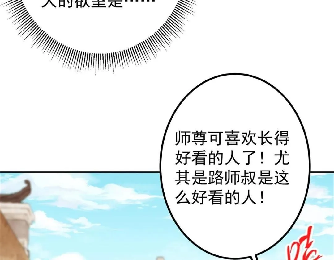 244 你喜欢怎样的裙子呢？ 第103页