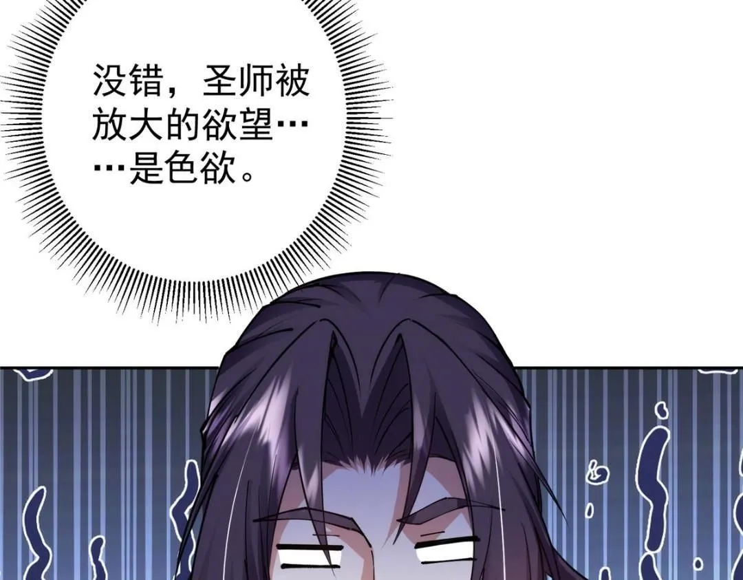 244 你喜欢怎样的裙子呢？ 第107页