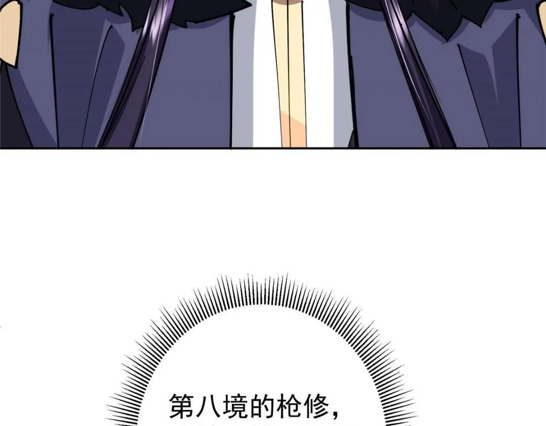 244 你喜欢怎样的裙子呢？ 第109页