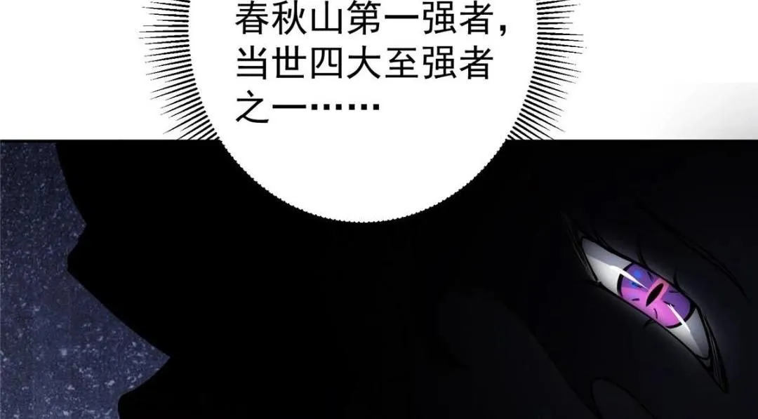 244 你喜欢怎样的裙子呢？ 第110页
