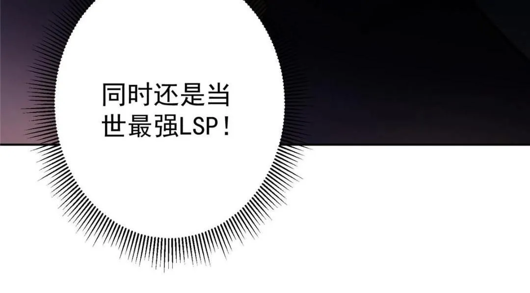 244 你喜欢怎样的裙子呢？ 第112页