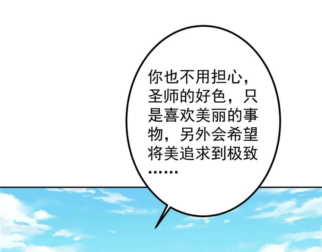 244 你喜欢怎样的裙子呢？ 第114页