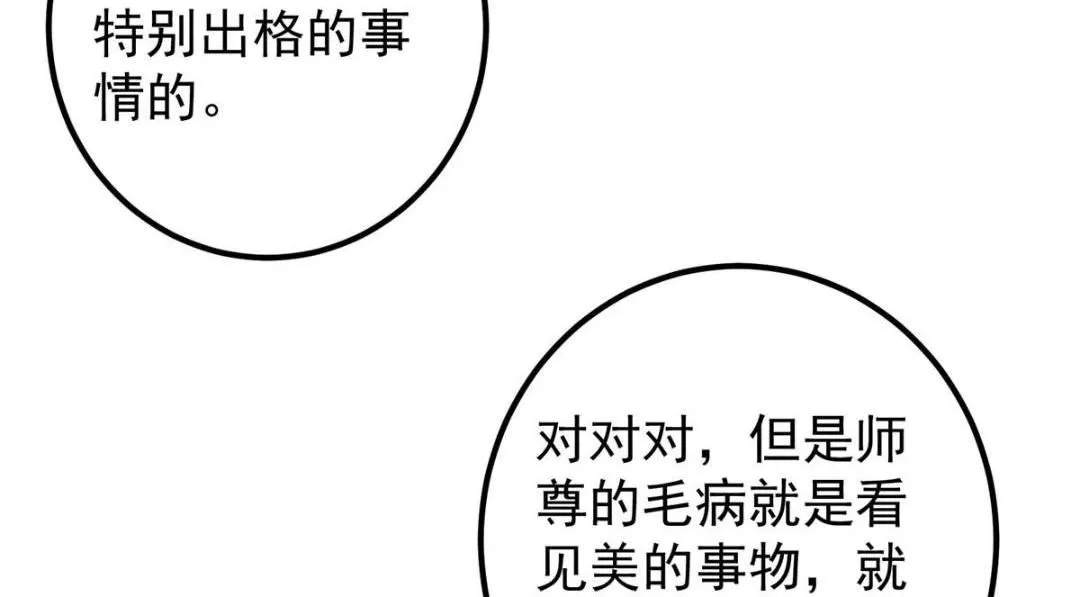 244 你喜欢怎样的裙子呢？ 第117页