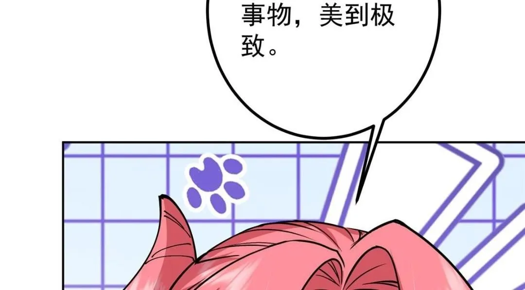244 你喜欢怎样的裙子呢？ 第123页