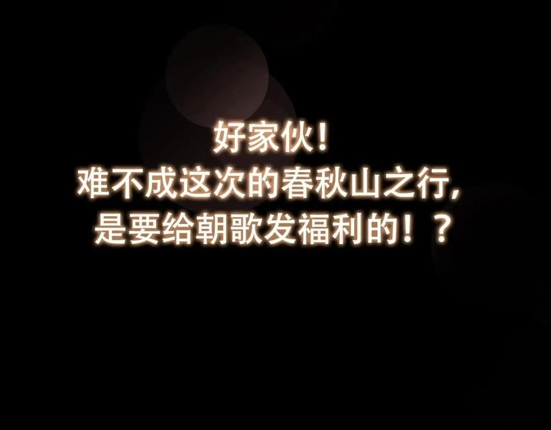 244 你喜欢怎样的裙子呢？ 第139页