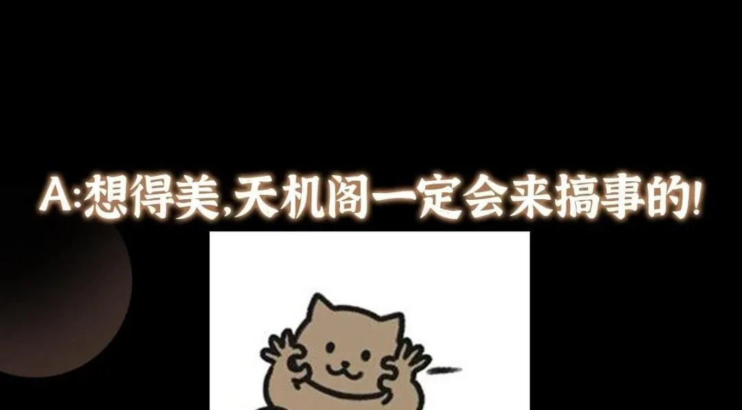 244 你喜欢怎样的裙子呢？ 第140页