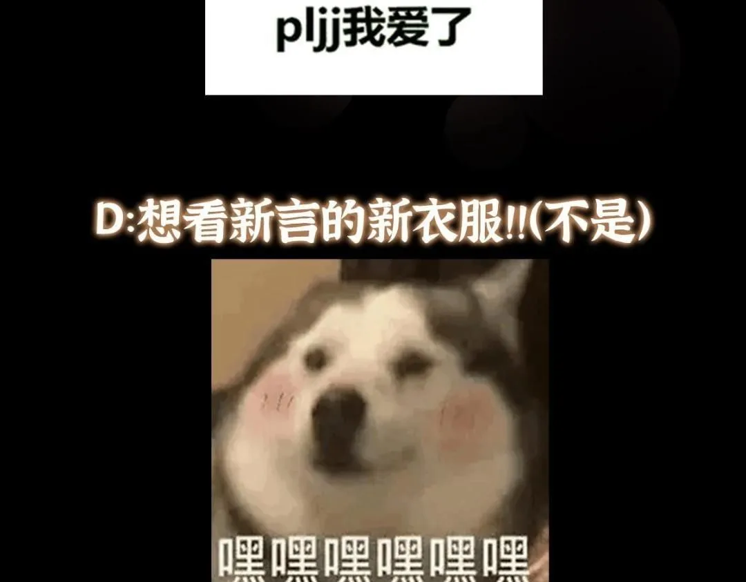 244 你喜欢怎样的裙子呢？ 第143页
