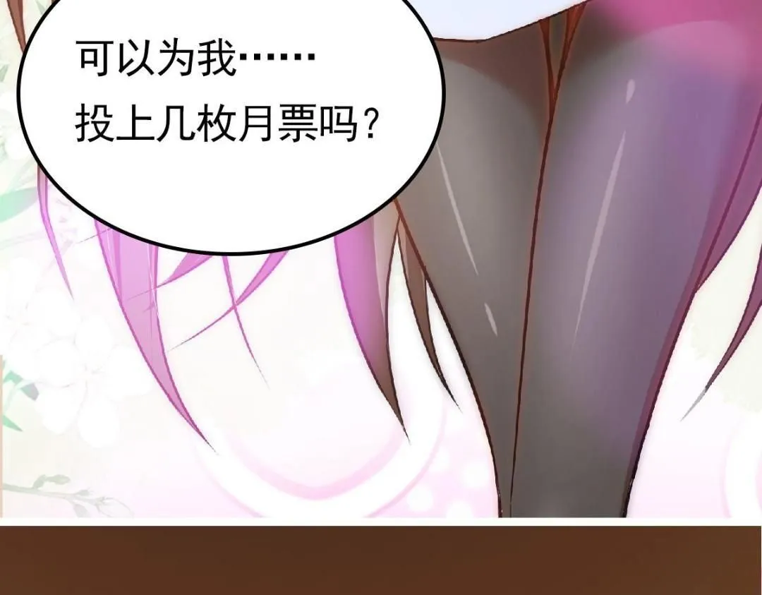 244 你喜欢怎样的裙子呢？ 第147页
