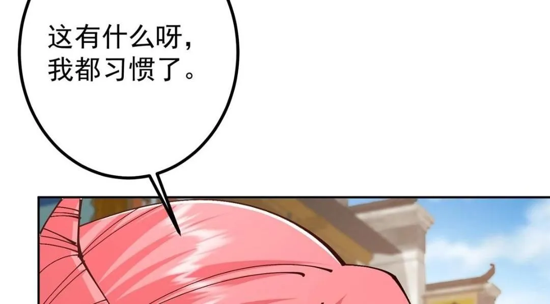 245 浅浅的各种超短裙？ 第12页