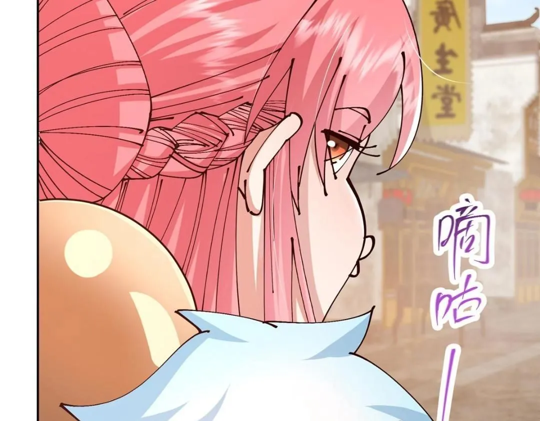 245 浅浅的各种超短裙？ 第13页