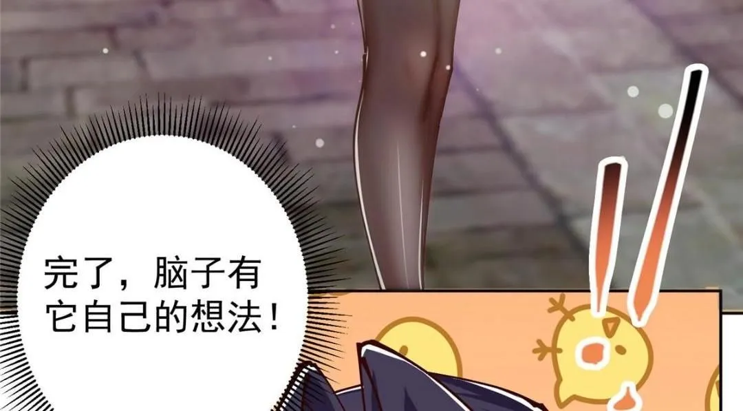 245 浅浅的各种超短裙？ 第45页