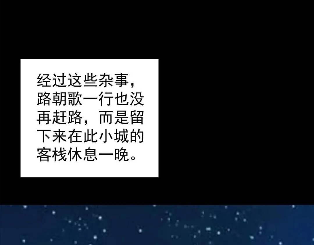 245 浅浅的各种超短裙？ 第68页