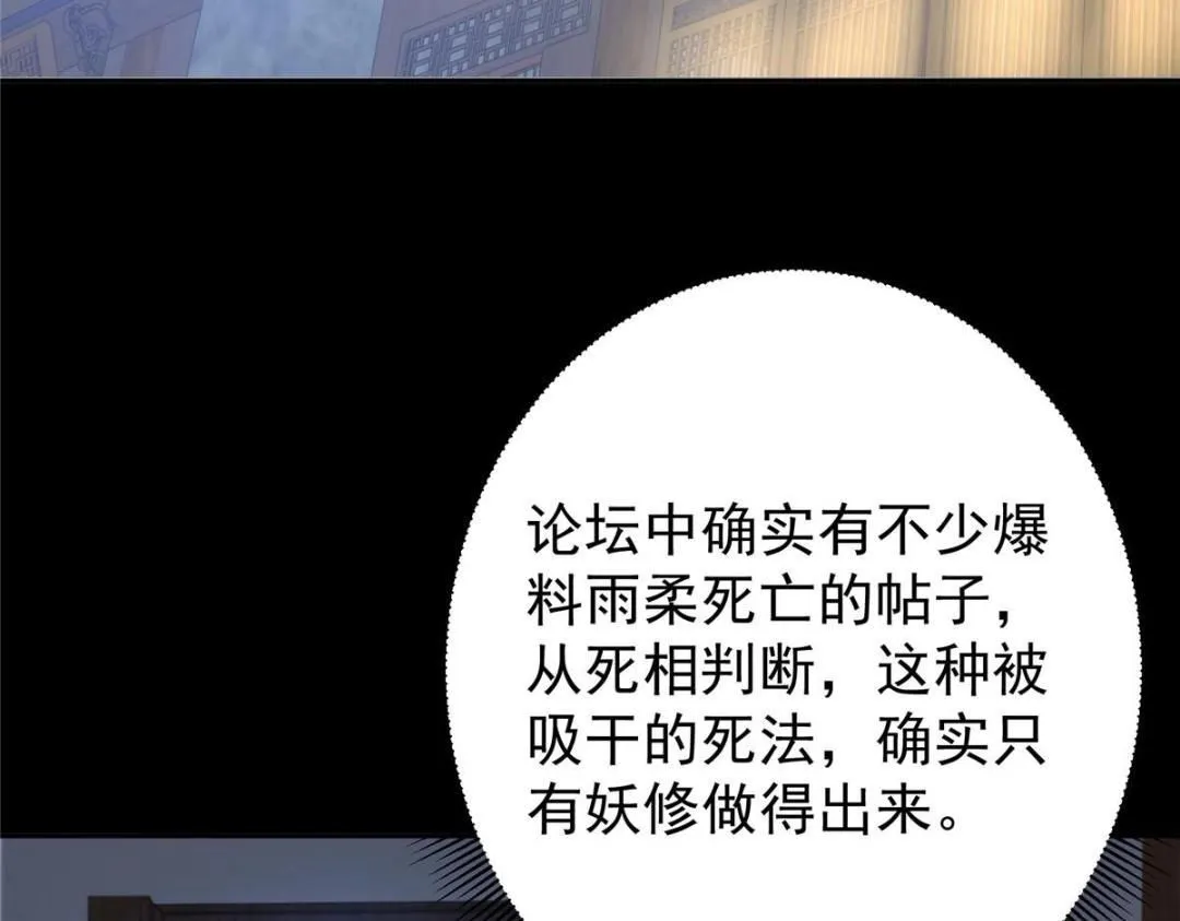 245 浅浅的各种超短裙？ 第72页