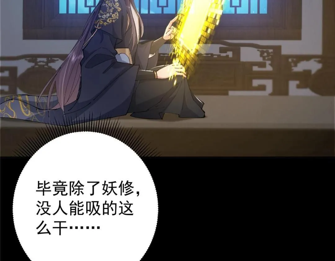 245 浅浅的各种超短裙？ 第74页