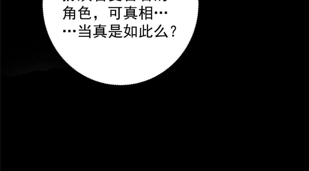 245 浅浅的各种超短裙？ 第79页